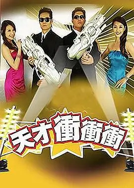 猫先生的侦探社治愈动漫短剧海报